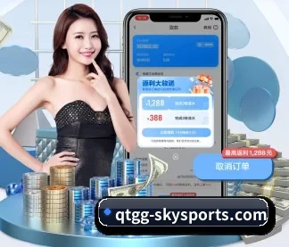 天空体育 APP