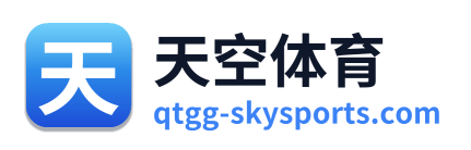 天空体育